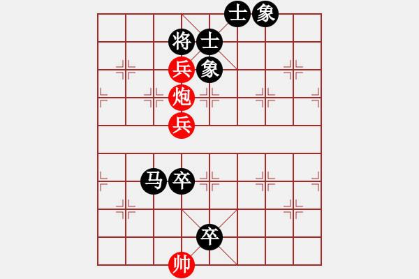 象棋棋譜圖片：等我QQ武器問多無群qwdqwddwq - 步數(shù)：1 