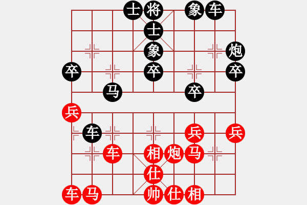 象棋棋譜圖片：1604 開灤楊德琪 和 廣東莊玉庭 08象棋甲級聯(lián)賽第十六輪04 - 步數(shù)：40 