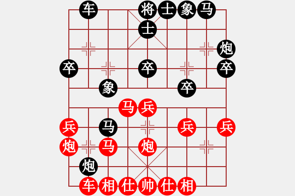 象棋棋譜圖片：婷婷學(xué)棋(2段)-勝-坎通納(1段) - 步數(shù)：30 