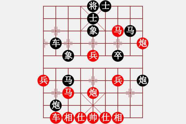 象棋棋譜圖片：婷婷學(xué)棋(2段)-勝-坎通納(1段) - 步數(shù)：40 