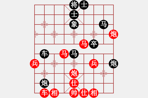 象棋棋譜圖片：婷婷學(xué)棋(2段)-勝-坎通納(1段) - 步數(shù)：50 