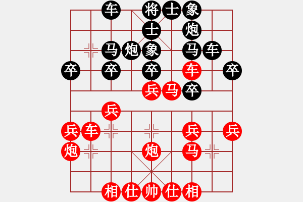 象棋棋譜圖片：背譜先生(月將)-勝-pcll(9段) - 步數(shù)：30 