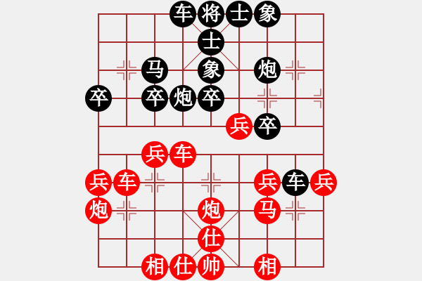 象棋棋譜圖片：背譜先生(月將)-勝-pcll(9段) - 步數(shù)：40 