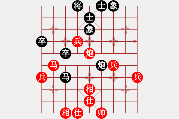 象棋棋譜圖片：背譜先生(月將)-勝-pcll(9段) - 步數(shù)：70 