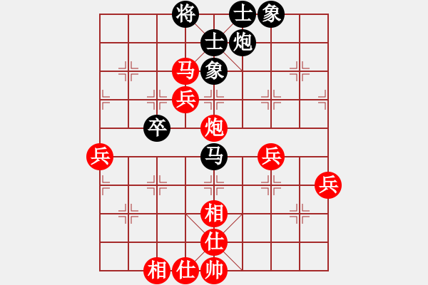 象棋棋譜圖片：背譜先生(月將)-勝-pcll(9段) - 步數(shù)：80 