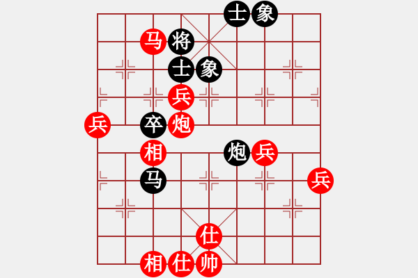 象棋棋譜圖片：背譜先生(月將)-勝-pcll(9段) - 步數(shù)：90 