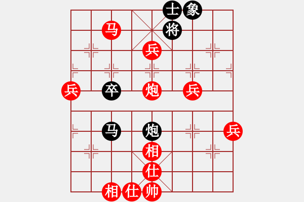 象棋棋譜圖片：背譜先生(月將)-勝-pcll(9段) - 步數(shù)：99 