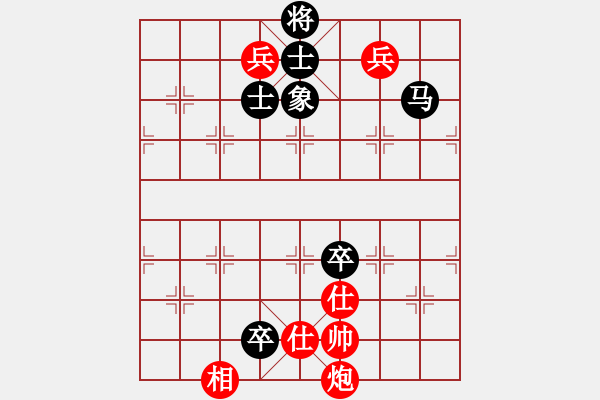 象棋棋譜圖片：馬雙卒單缺象巧勝炮雙兵單缺象 - 步數(shù)：0 