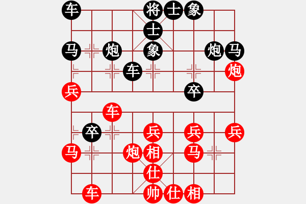 象棋棋谱图片：谢靖 先和 刘明 - 步数：30 