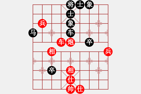 象棋棋谱图片：谢靖 先和 刘明 - 步数：80 
