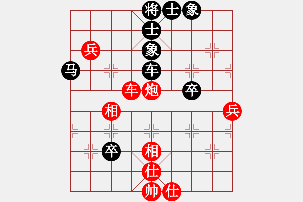 象棋棋譜圖片：謝靖 先和 劉明 - 步數(shù)：80 