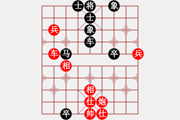 象棋棋谱图片：谢靖 先和 刘明 - 步数：90 