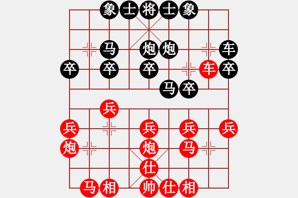 象棋棋譜圖片：20141220傳棋教室精英班吳凱橋勝廖教練一對七 - 步數(shù)：20 