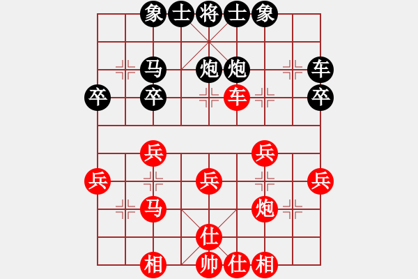 象棋棋譜圖片：20141220傳棋教室精英班吳凱橋勝廖教練一對七 - 步數(shù)：30 