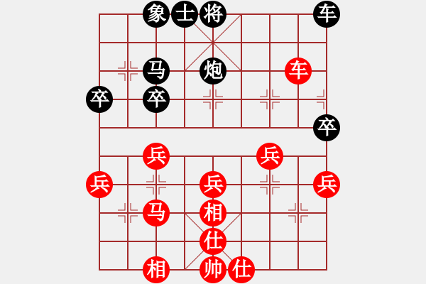 象棋棋譜圖片：20141220傳棋教室精英班吳凱橋勝廖教練一對七 - 步數(shù)：40 