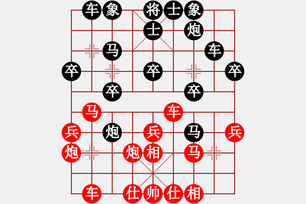 象棋棋譜圖片：淘汰賽8進4紅先勝盤錦亞軍張金洲紅5加3黑3加3，和棋黑勝制 - 步數(shù)：30 