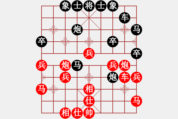 象棋棋譜圖片：趙攀偉 先勝 茹一淳 - 步數(shù)：37 