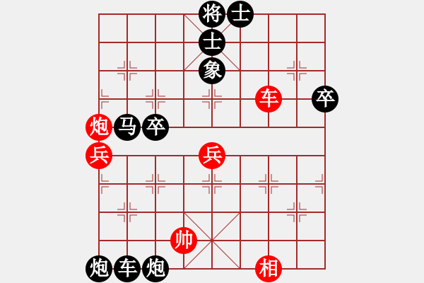 象棋棋譜圖片：天天輸啊VS飄逸的風(fēng)2012(2013-6-30) - 步數(shù)：68 