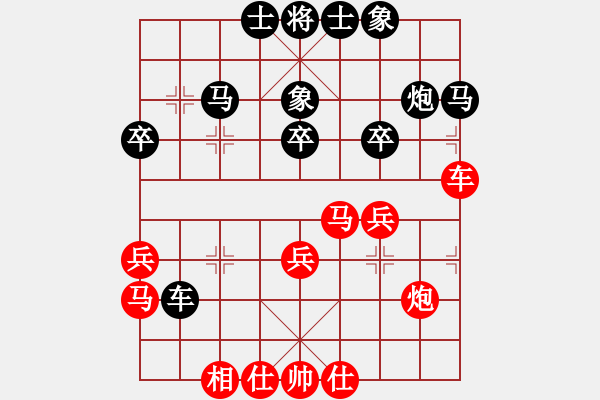 象棋棋譜圖片：麗水隊(duì) 黃建康 負(fù) 省少兒隊(duì) 陳星宇 - 步數(shù)：30 