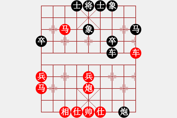 象棋棋譜圖片：麗水隊(duì) 黃建康 負(fù) 省少兒隊(duì) 陳星宇 - 步數(shù)：40 