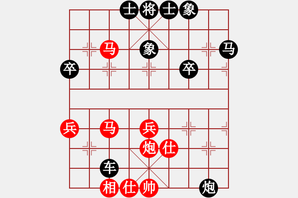 象棋棋譜圖片：麗水隊(duì) 黃建康 負(fù) 省少兒隊(duì) 陳星宇 - 步數(shù)：50 