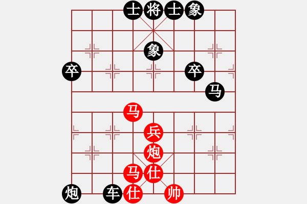 象棋棋譜圖片：麗水隊(duì) 黃建康 負(fù) 省少兒隊(duì) 陳星宇 - 步數(shù)：60 