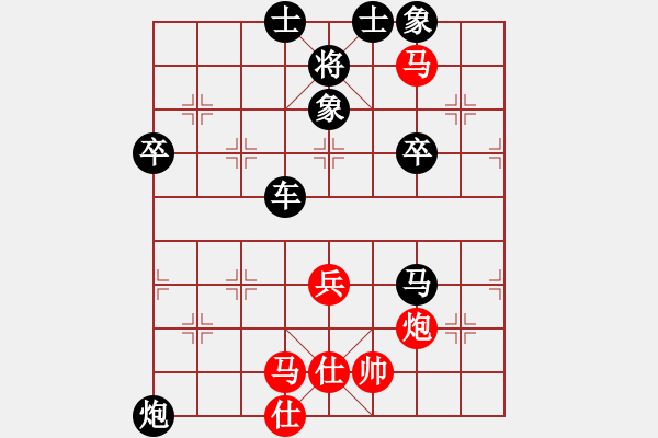 象棋棋譜圖片：麗水隊(duì) 黃建康 負(fù) 省少兒隊(duì) 陳星宇 - 步數(shù)：70 