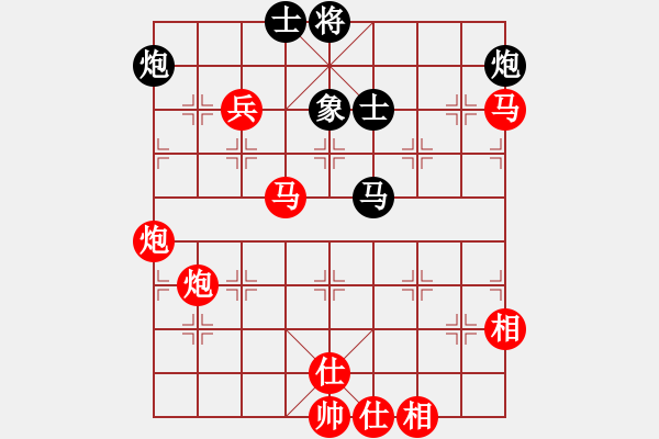 象棋棋譜圖片：棋局-12a22c4n12 - 步數(shù)：50 