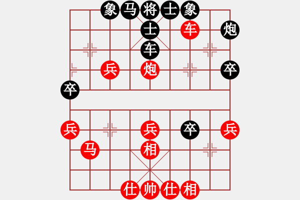 象棋棋譜圖片：百思不得棋解[575644877] -VS- 極地行者[17216780] - 步數(shù)：50 