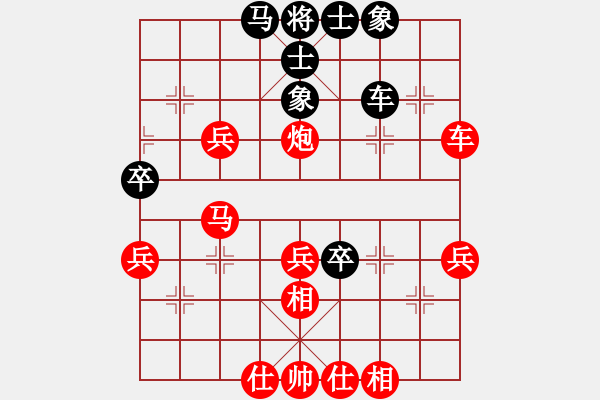 象棋棋譜圖片：百思不得棋解[575644877] -VS- 極地行者[17216780] - 步數(shù)：60 