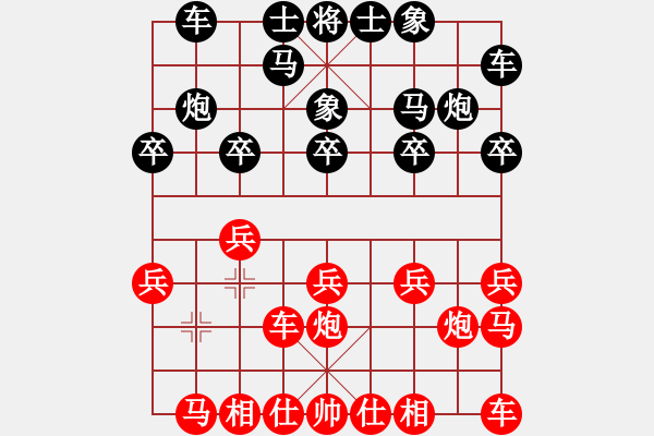 象棋棋譜圖片：天兵帝國(月將)-負-白金黃銀(9段) - 步數(shù)：10 