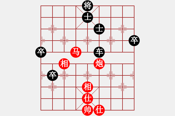 象棋棋譜圖片：天兵帝國(月將)-負-白金黃銀(9段) - 步數(shù)：110 