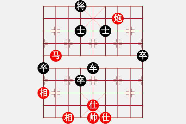 象棋棋譜圖片：天兵帝國(月將)-負-白金黃銀(9段) - 步數(shù)：130 