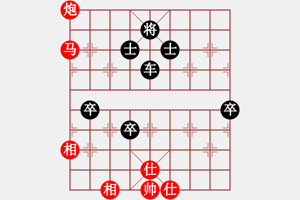 象棋棋譜圖片：天兵帝國(月將)-負-白金黃銀(9段) - 步數(shù)：140 