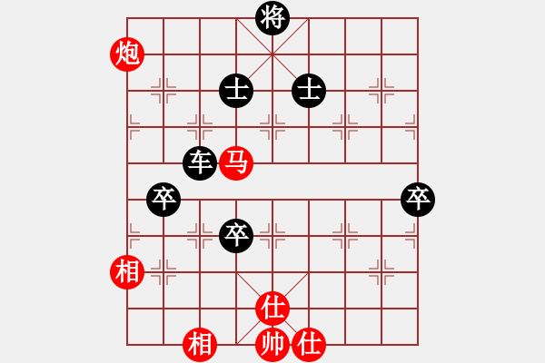 象棋棋譜圖片：天兵帝國(月將)-負-白金黃銀(9段) - 步數(shù)：150 