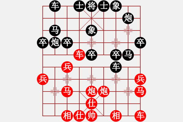 象棋棋譜圖片：天兵帝國(月將)-負-白金黃銀(9段) - 步數(shù)：30 