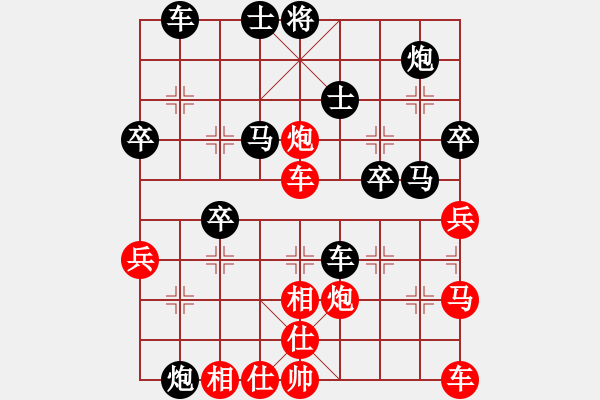 象棋棋譜圖片：天兵帝國(月將)-負-白金黃銀(9段) - 步數(shù)：50 