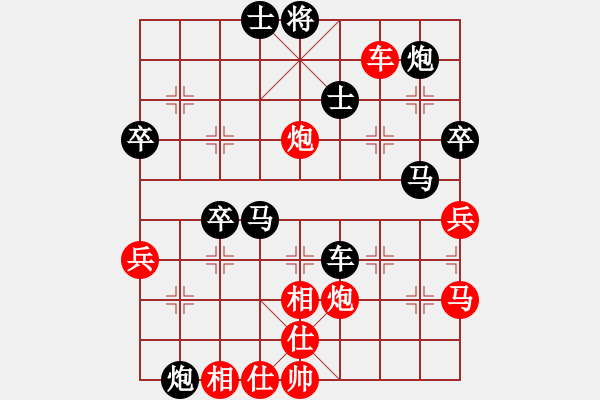 象棋棋譜圖片：天兵帝國(月將)-負-白金黃銀(9段) - 步數(shù)：60 