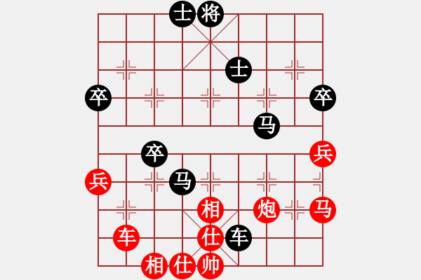 象棋棋譜圖片：天兵帝國(月將)-負-白金黃銀(9段) - 步數(shù)：70 