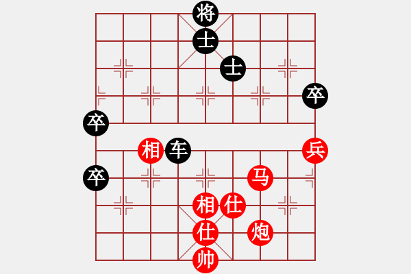 象棋棋譜圖片：天兵帝國(月將)-負-白金黃銀(9段) - 步數(shù)：90 