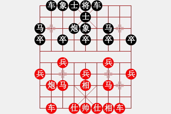 象棋棋譜圖片：★龍口浪子★[紅] -VS- 遇到裝B的直接不開[黑](1) - 步數(shù)：20 