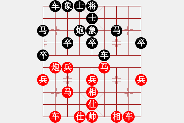 象棋棋譜圖片：★龍口浪子★[紅] -VS- 遇到裝B的直接不開[黑](1) - 步數(shù)：30 