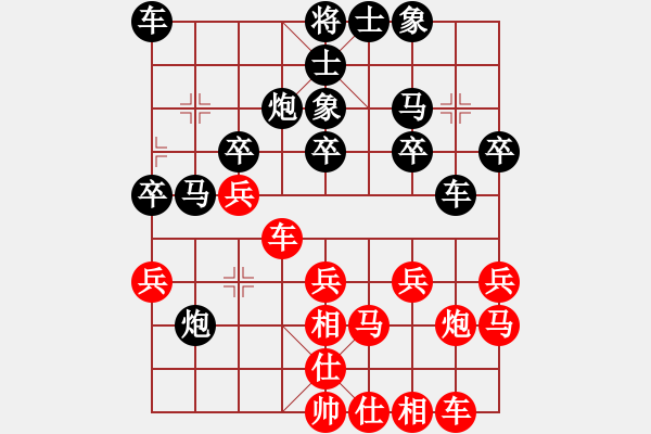 象棋棋譜圖片：你好嗎［紅］vs仙子棋后［黑］ - 步數(shù)：20 