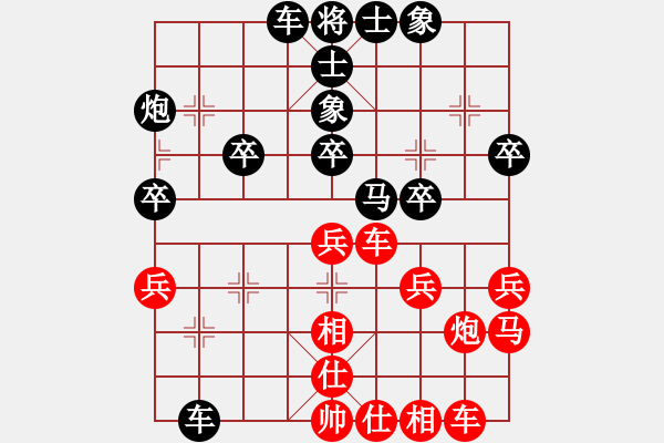 象棋棋譜圖片：你好嗎［紅］vs仙子棋后［黑］ - 步數(shù)：34 