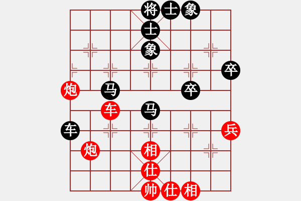 象棋棋譜圖片：陳翀 先和 宋士軍 - 步數(shù)：52 