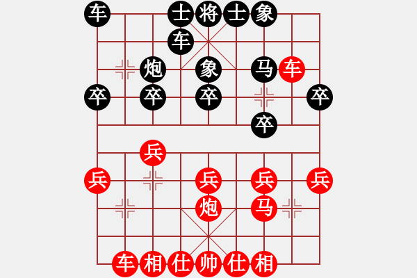 象棋棋譜圖片：雙核天龍庫(天罡)-和-諸葛臥龍庫(9星) - 步數(shù)：20 