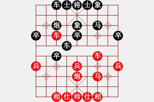 象棋棋譜圖片：雙核天龍庫(天罡)-和-諸葛臥龍庫(9星) - 步數(shù)：30 