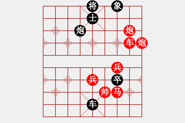 象棋棋譜圖片：《無(wú)名》 無(wú)心戀 陳明仁 自由的風(fēng) - 步數(shù)：0 