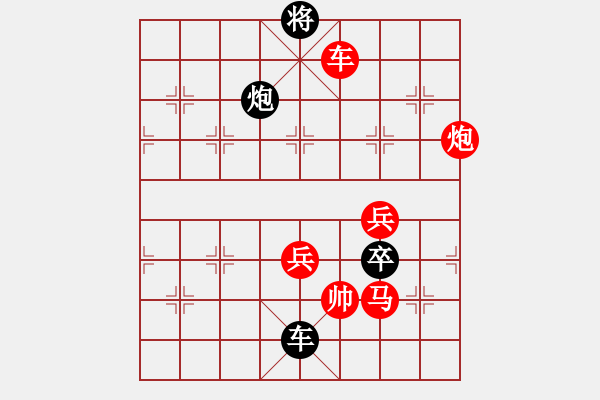 象棋棋譜圖片：《無(wú)名》 無(wú)心戀 陳明仁 自由的風(fēng) - 步數(shù)：10 