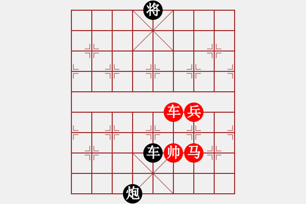 象棋棋譜圖片：《無(wú)名》 無(wú)心戀 陳明仁 自由的風(fēng) - 步數(shù)：20 